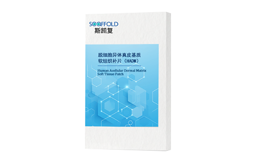 Cosmetic/surgical soft tissue repair